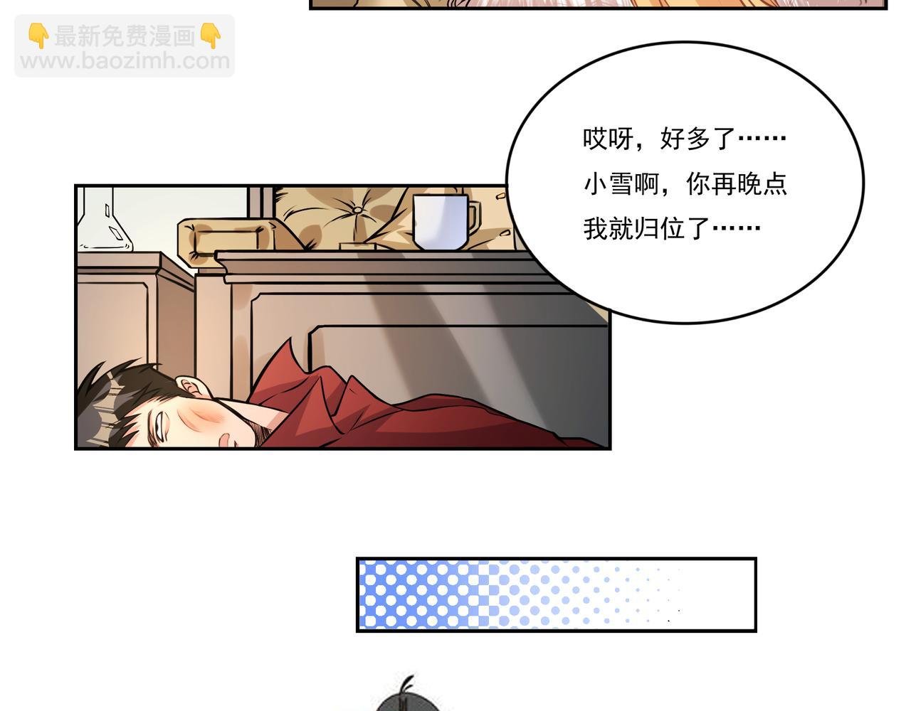 第11话 盛装出席