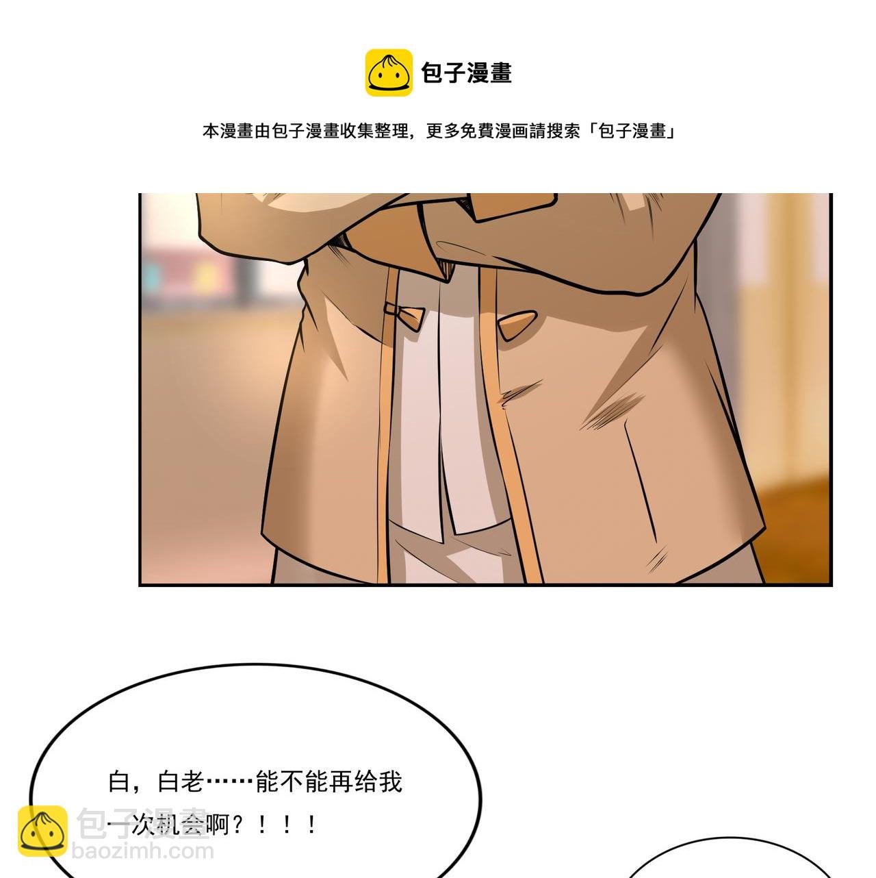 第11话 盛装出席