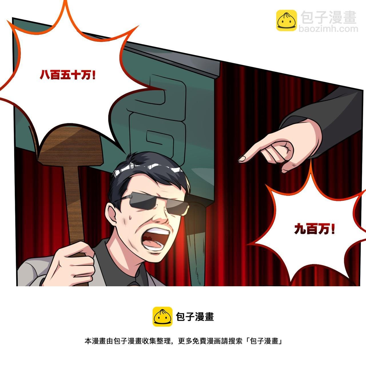 第12话 故弄玄虚，还是……？
