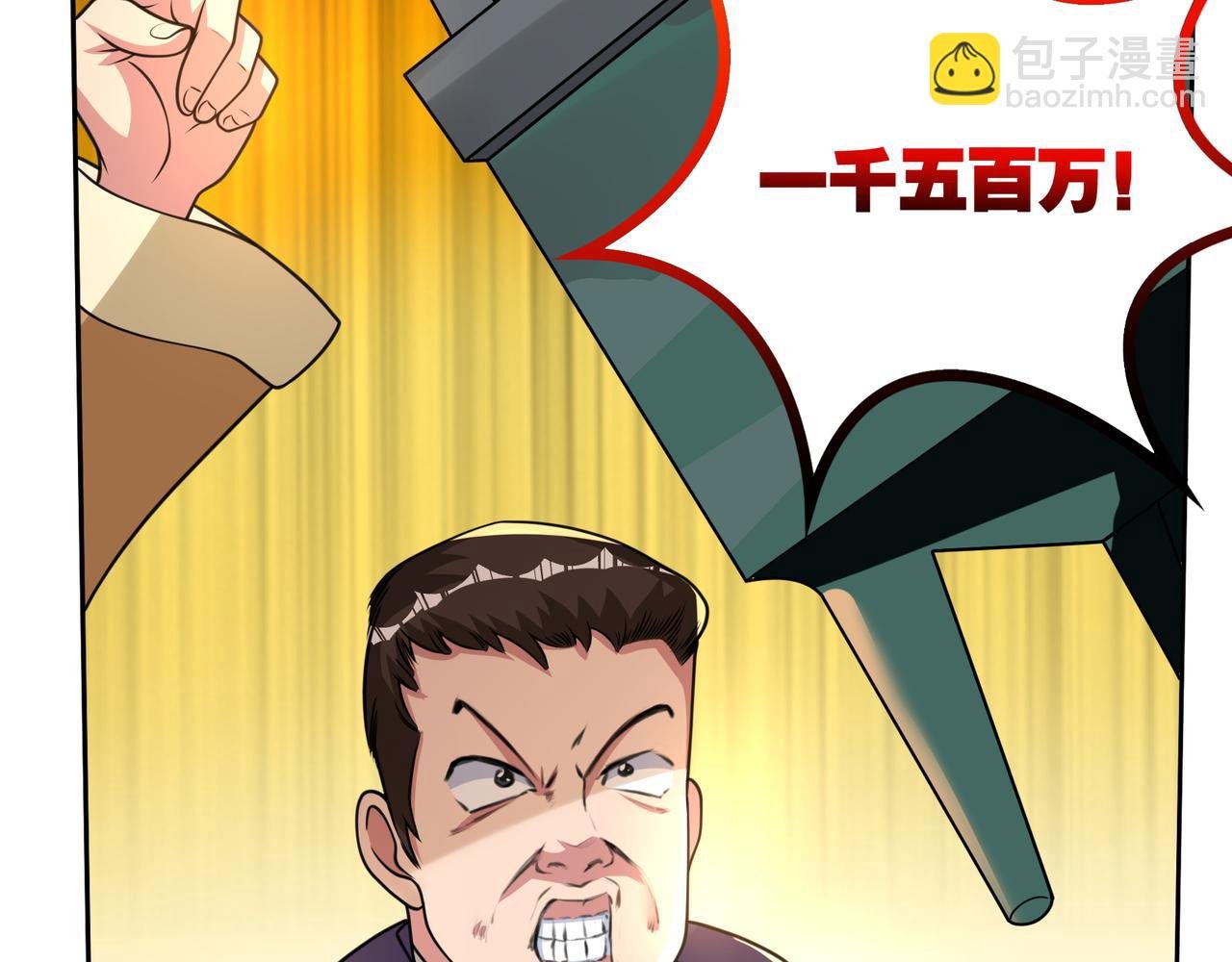 第12话 故弄玄虚，还是……？