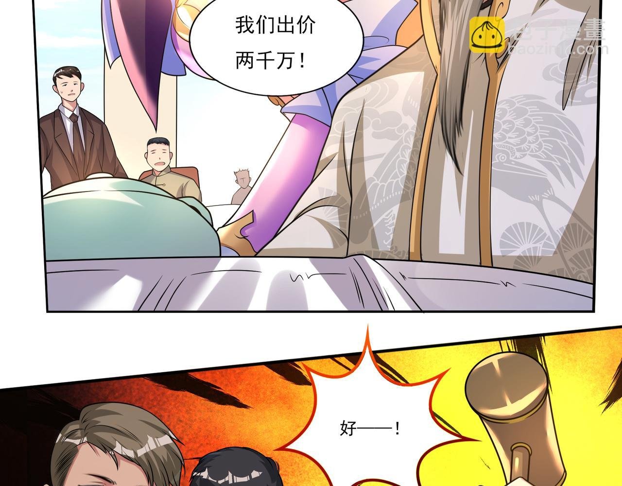 第12话 故弄玄虚，还是……？