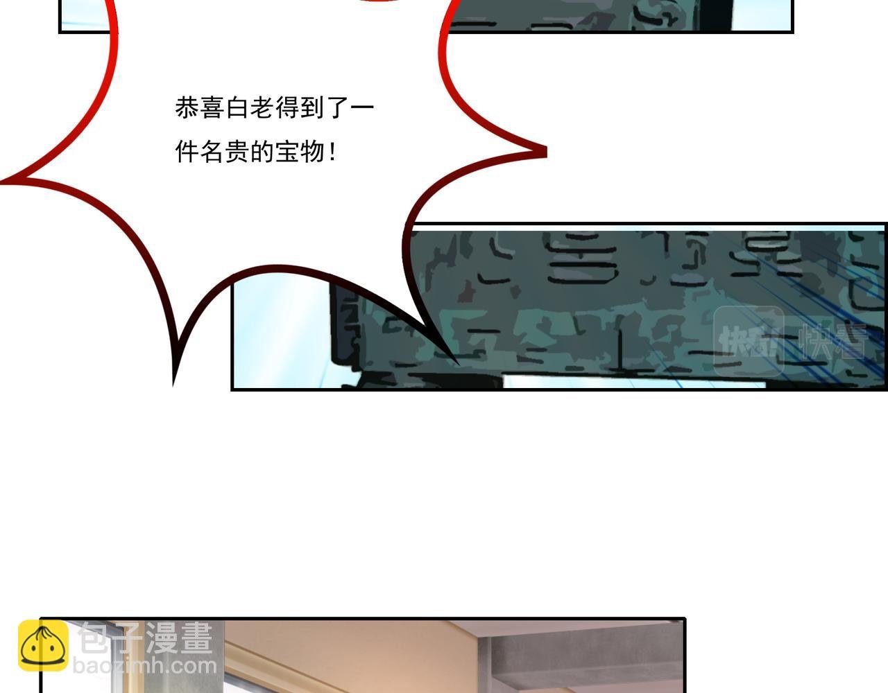 第12话 故弄玄虚，还是……？