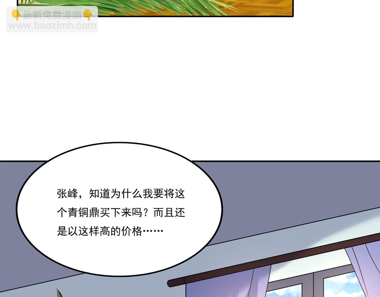 第12话 故弄玄虚，还是……？