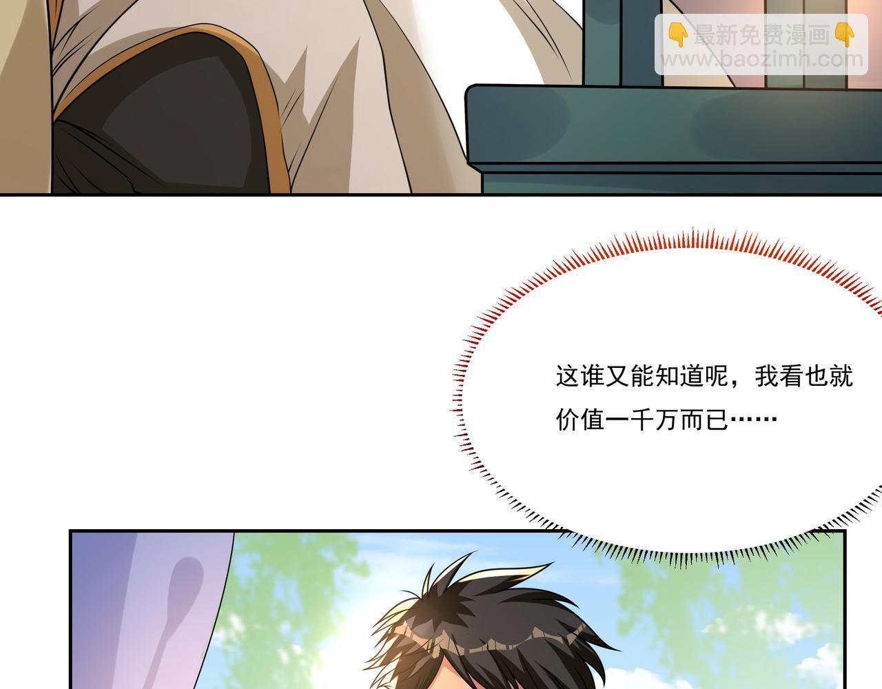 第12话 故弄玄虚，还是……？