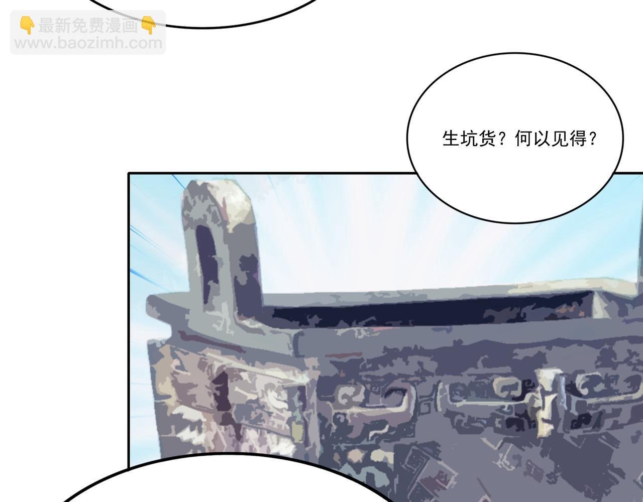 第12话 故弄玄虚，还是……？