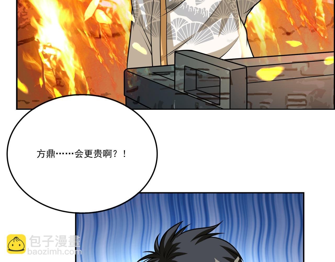 第12话 故弄玄虚，还是……？