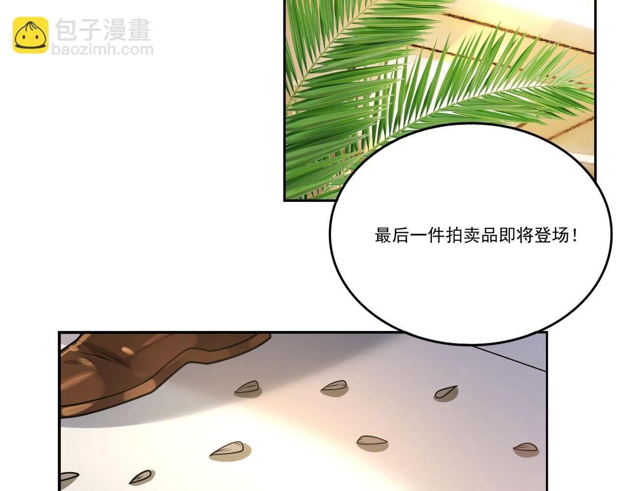 第12话 故弄玄虚，还是……？