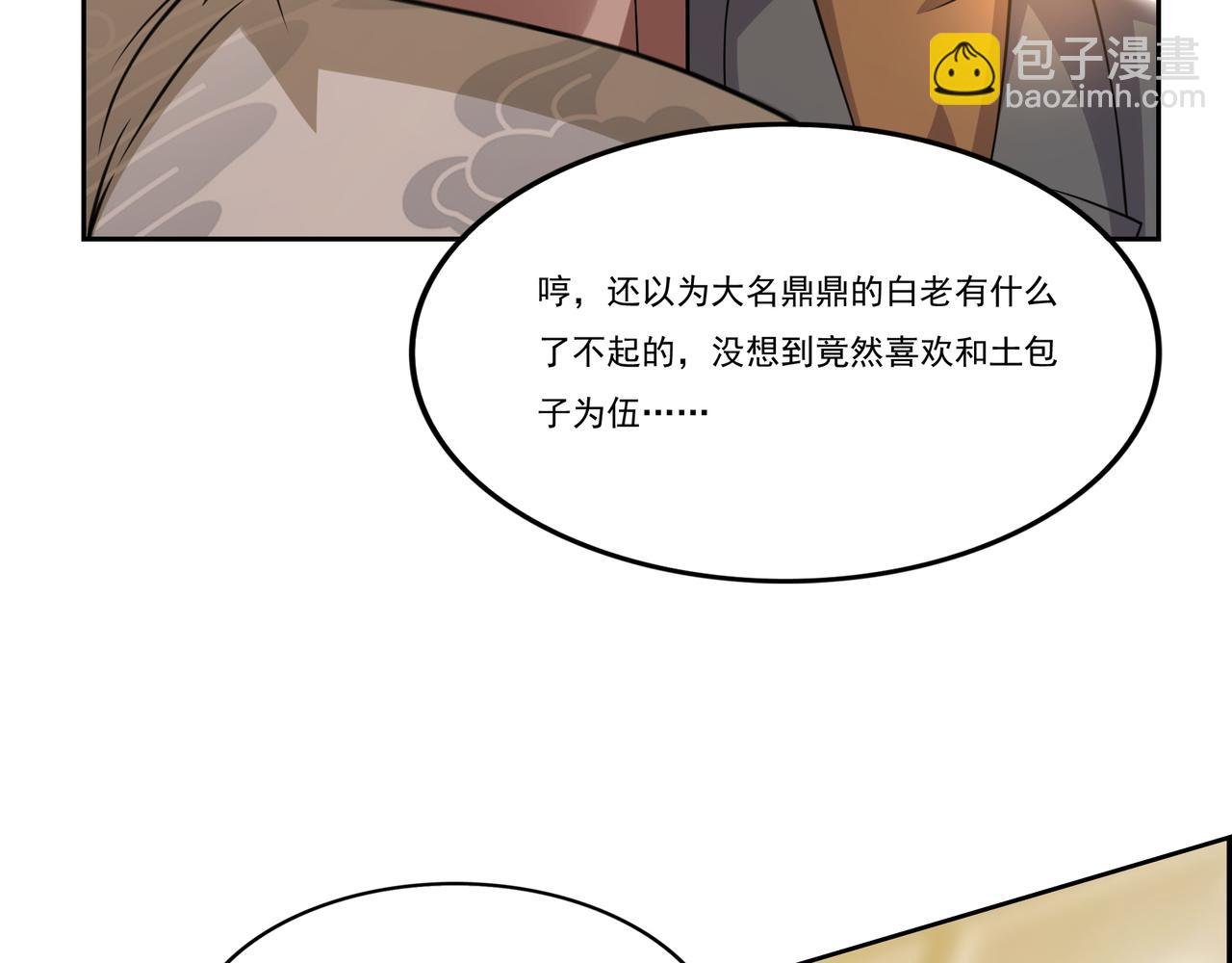 第12话 故弄玄虚，还是……？