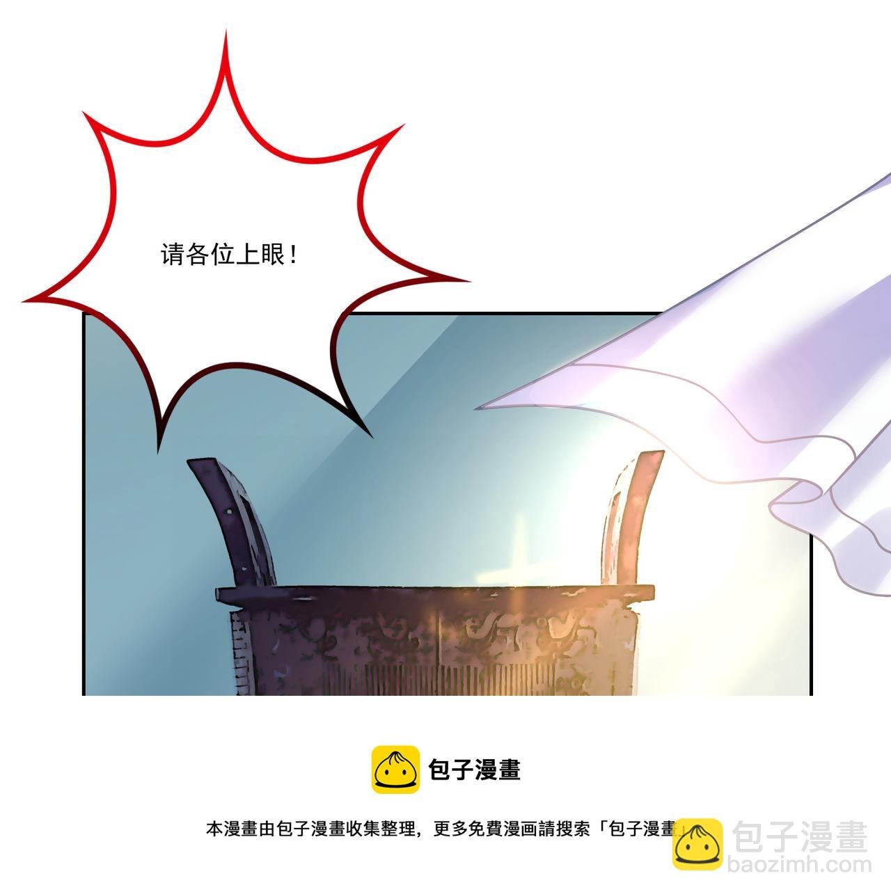 第12话 故弄玄虚，还是……？