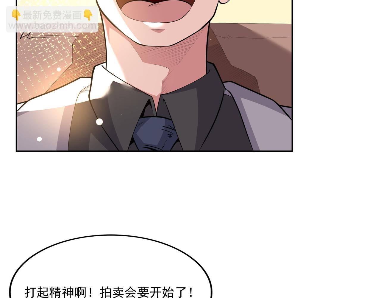 第13话 左右两难