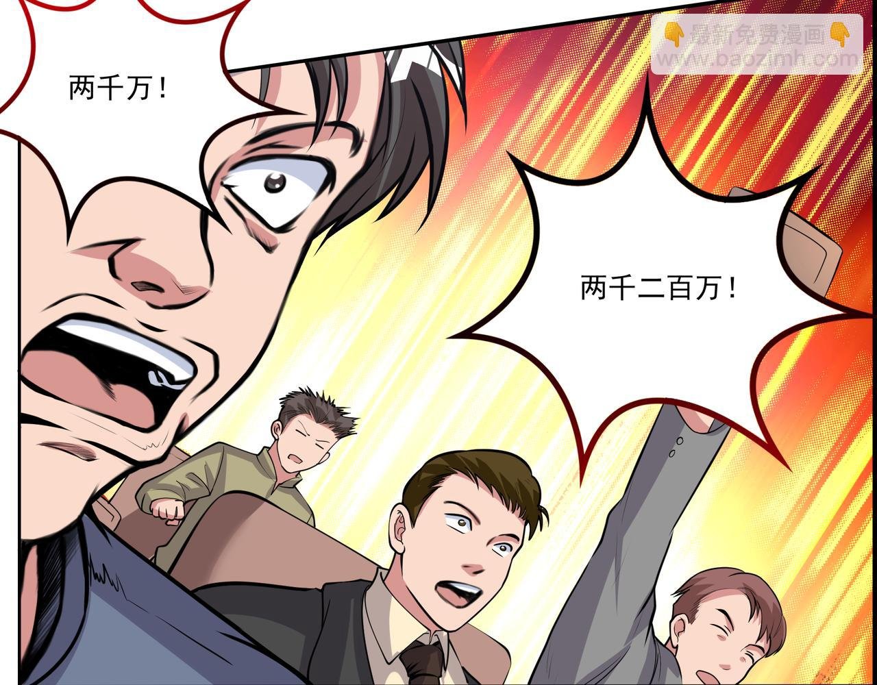 第13话 左右两难