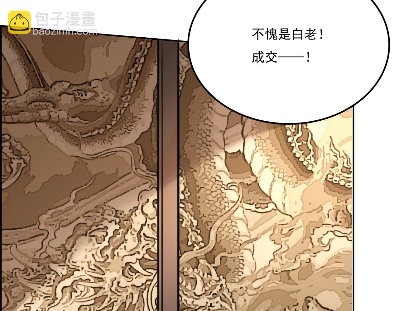 第13话 左右两难