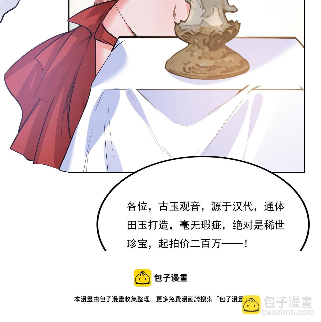 第13话 左右两难