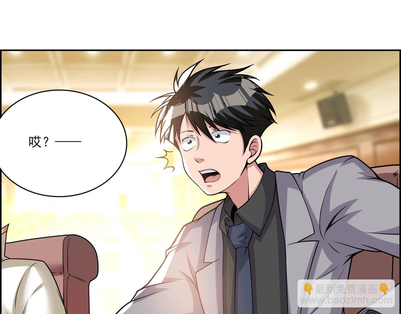 第13话 左右两难