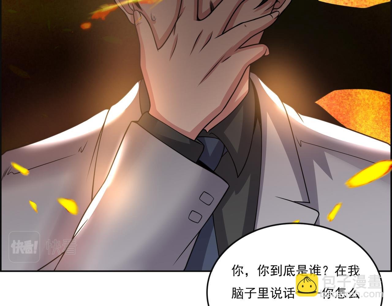第13话 左右两难