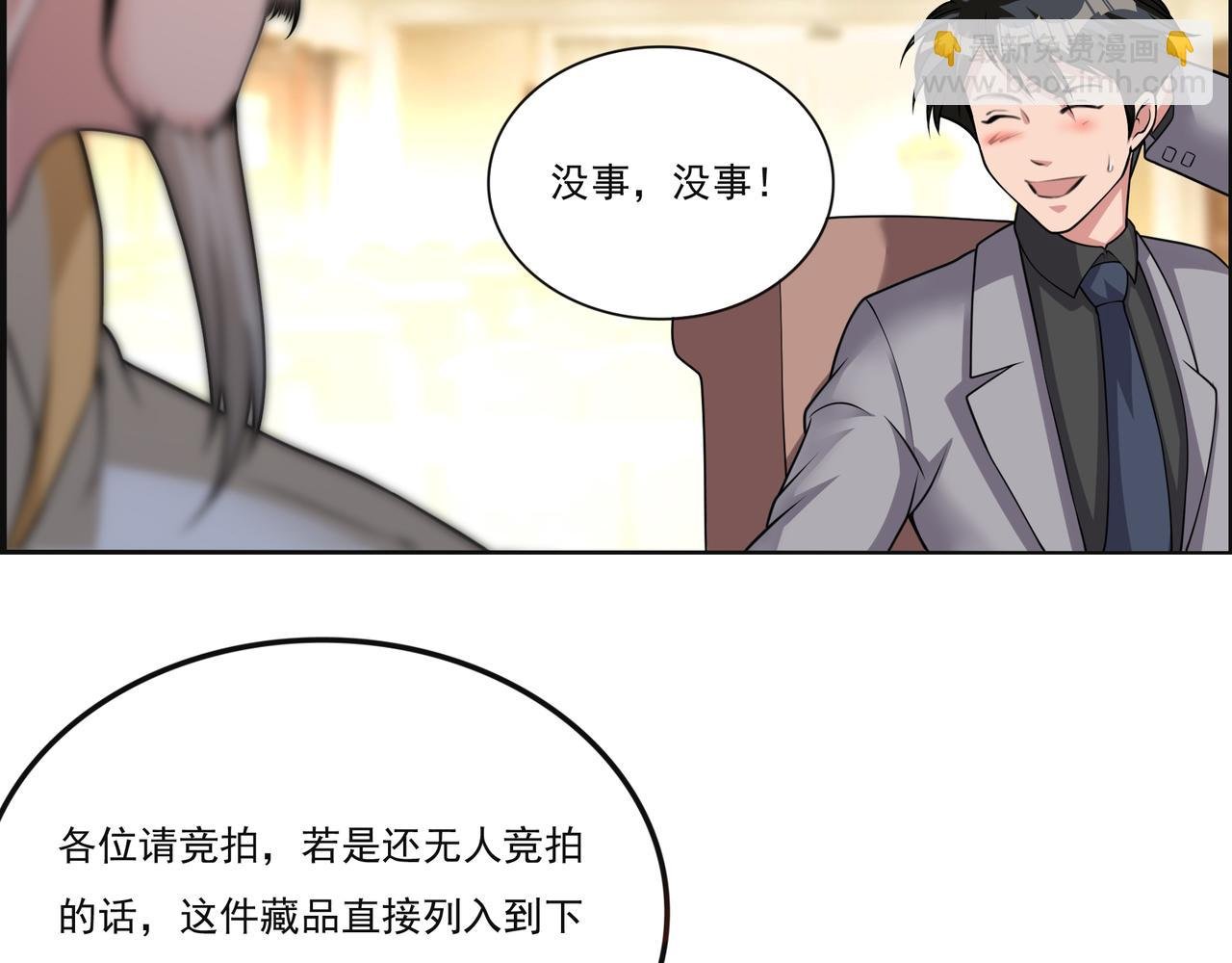 第13话 左右两难