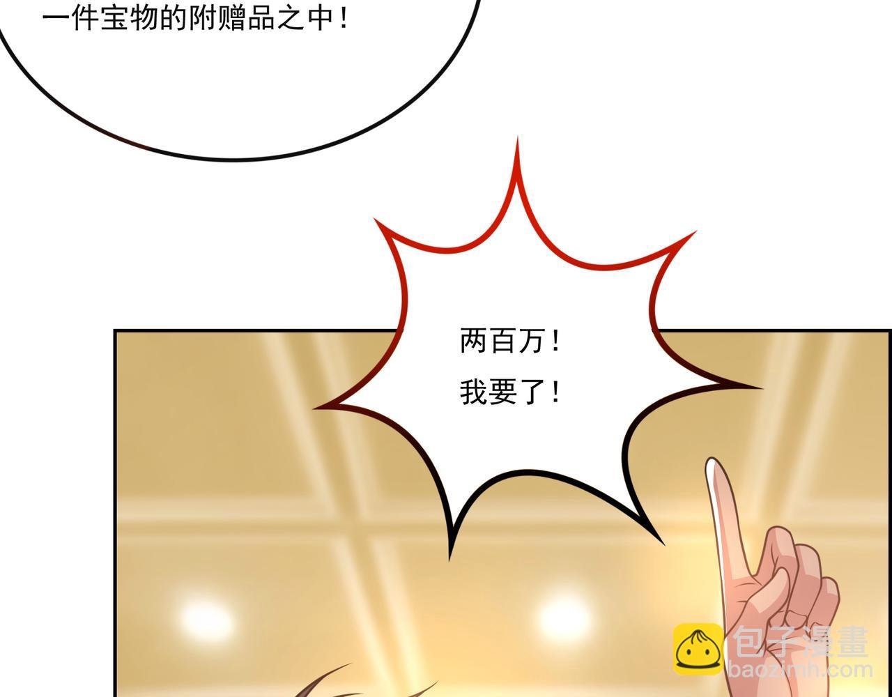 第13话 左右两难
