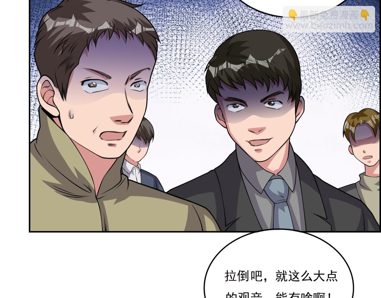 第13话 左右两难