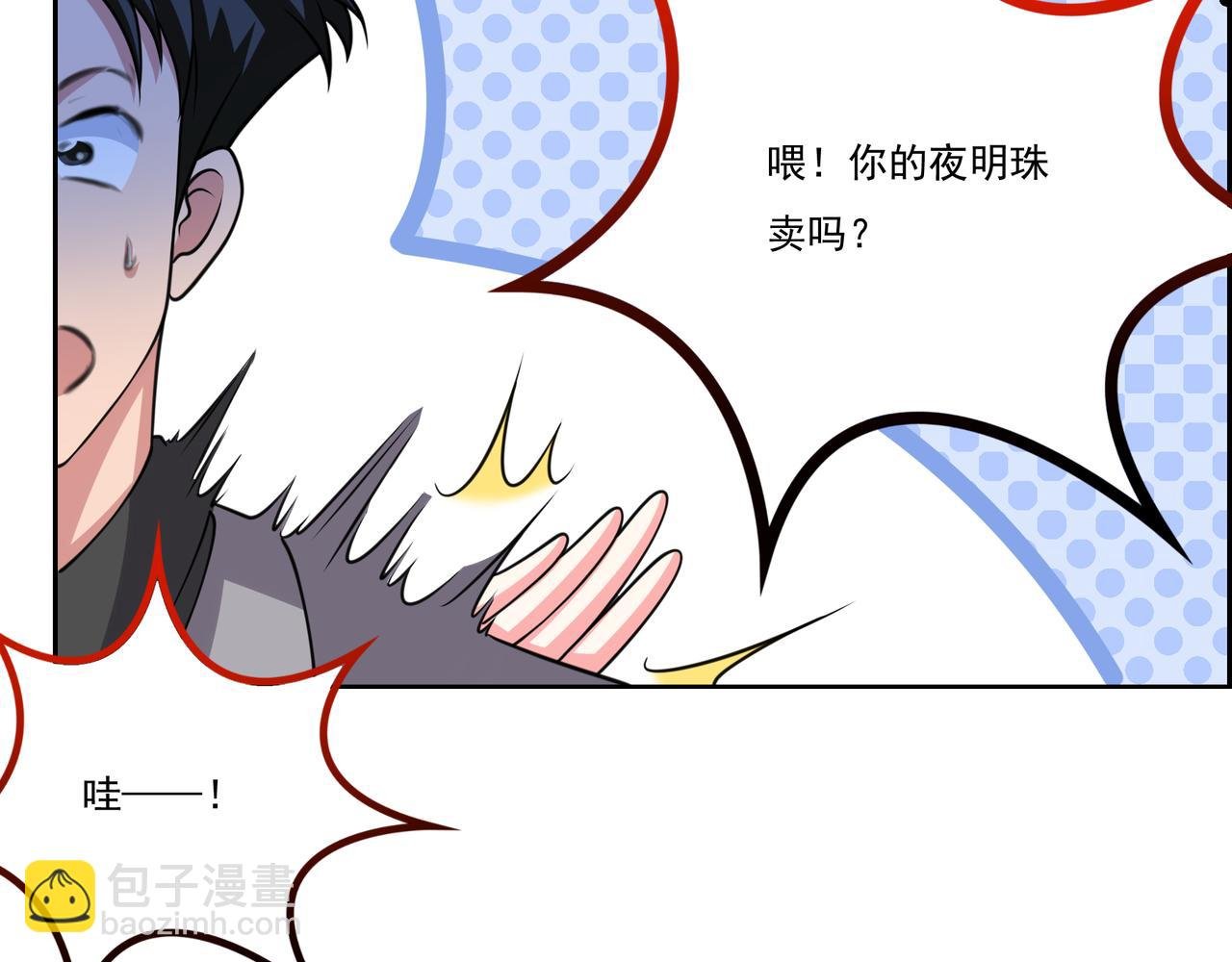 第13话 左右两难