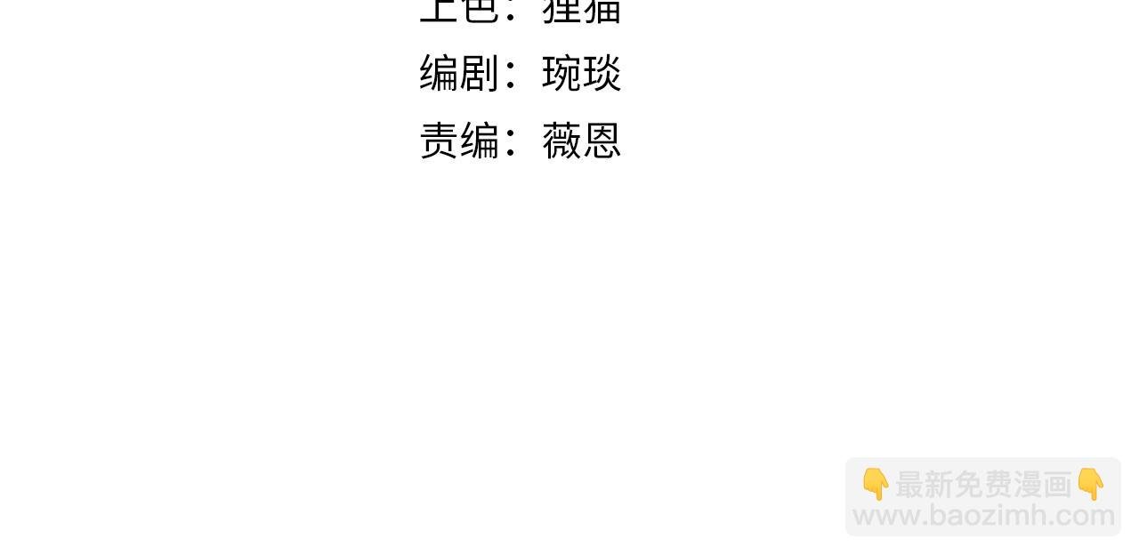 第14话 好梦我做