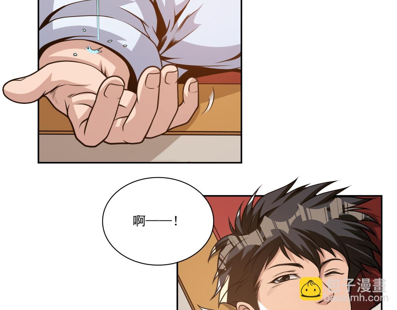 第14话 好梦我做