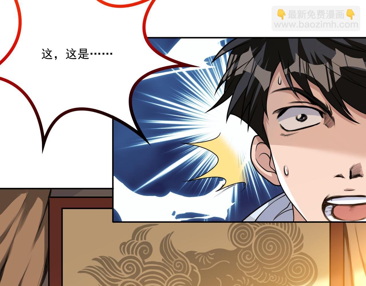 第14话 好梦我做