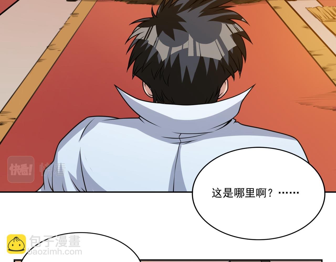 第14话 好梦我做