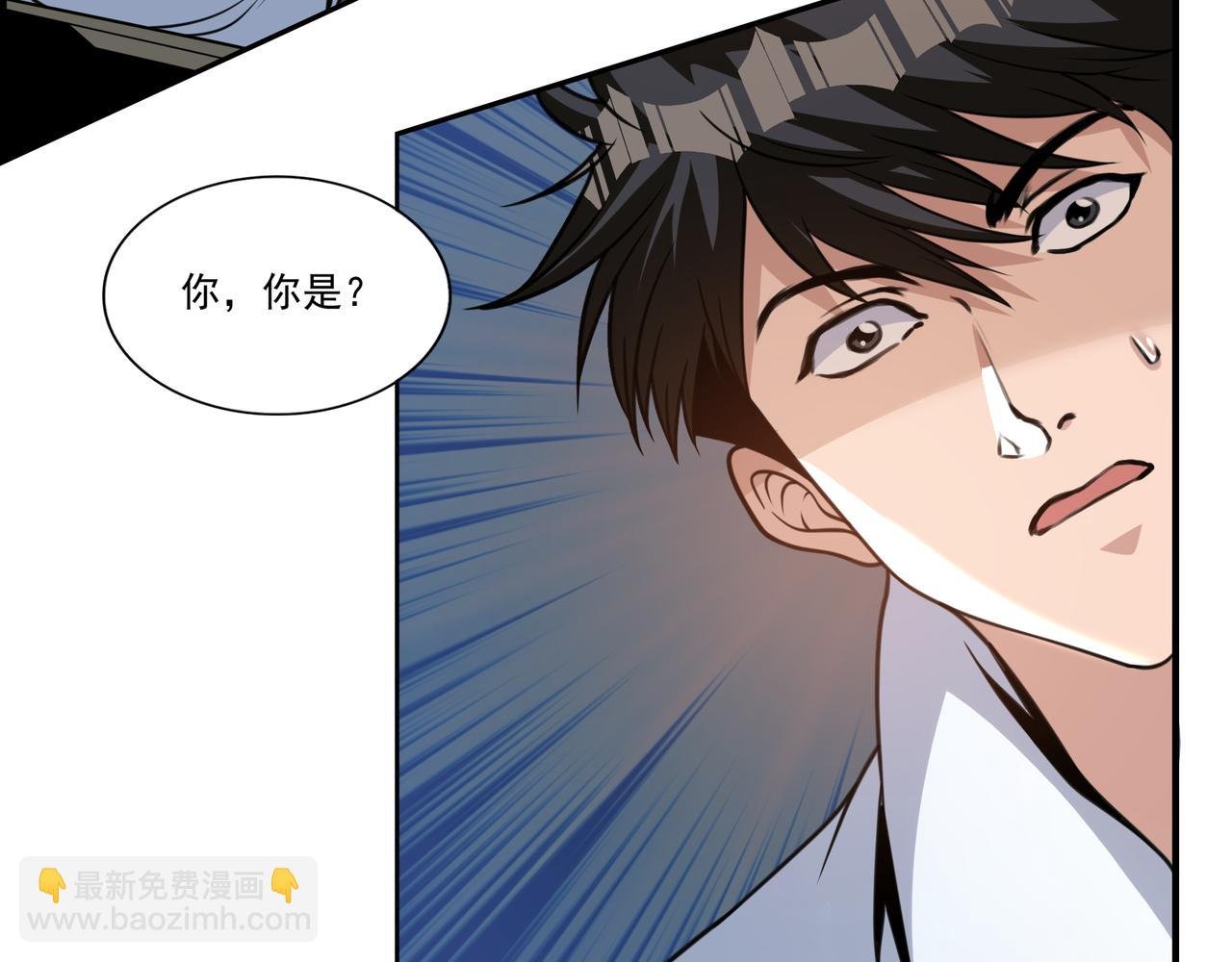 第14话 好梦我做