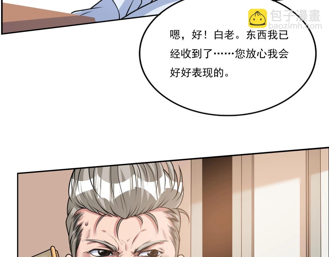 第14话 好梦我做