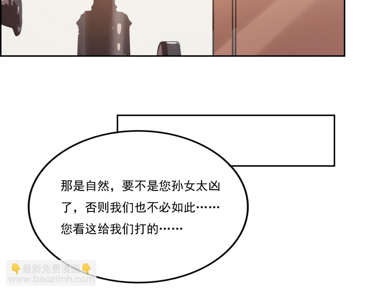 第14话 好梦我做