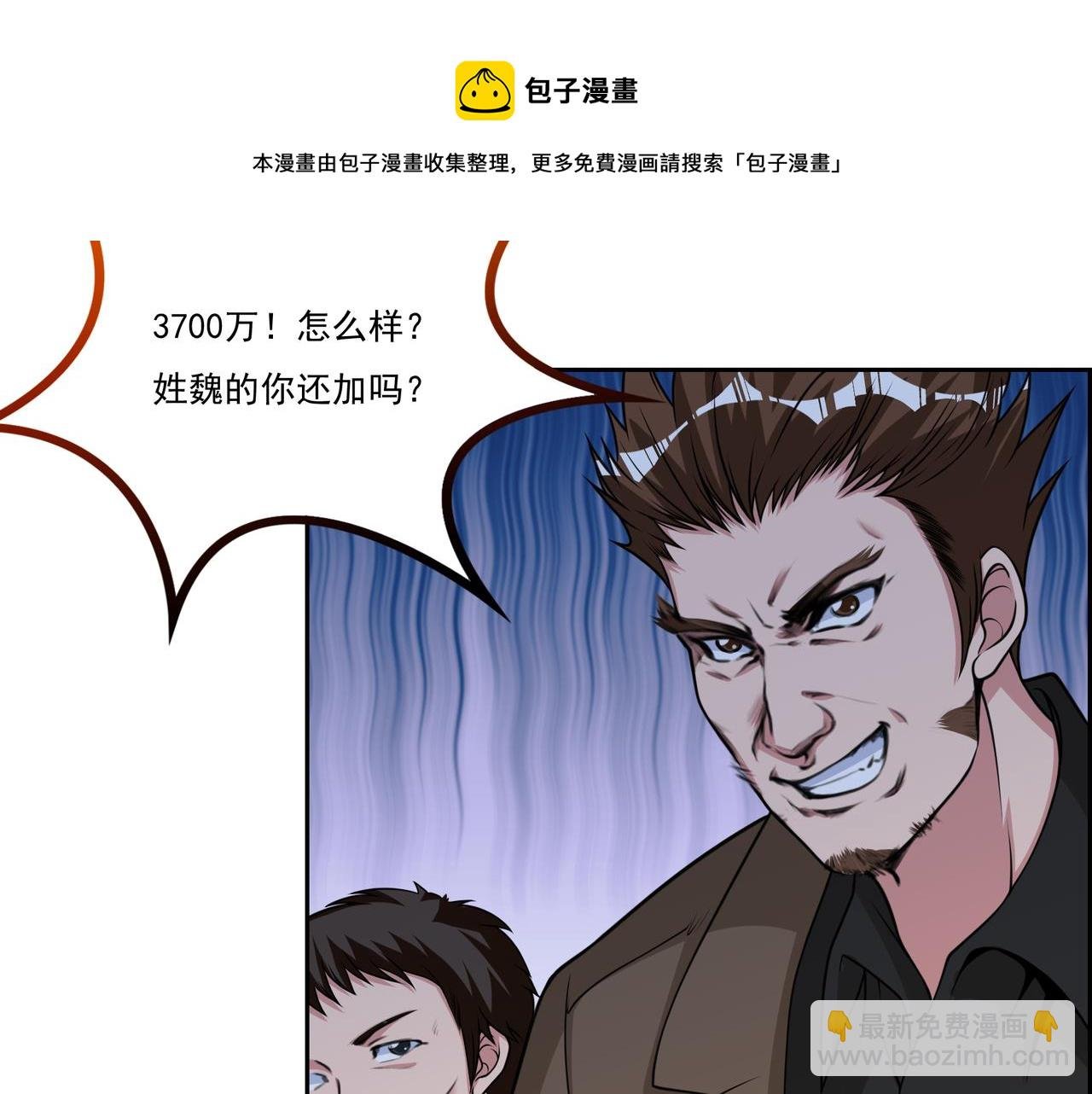 第15话 猫娘来袭！