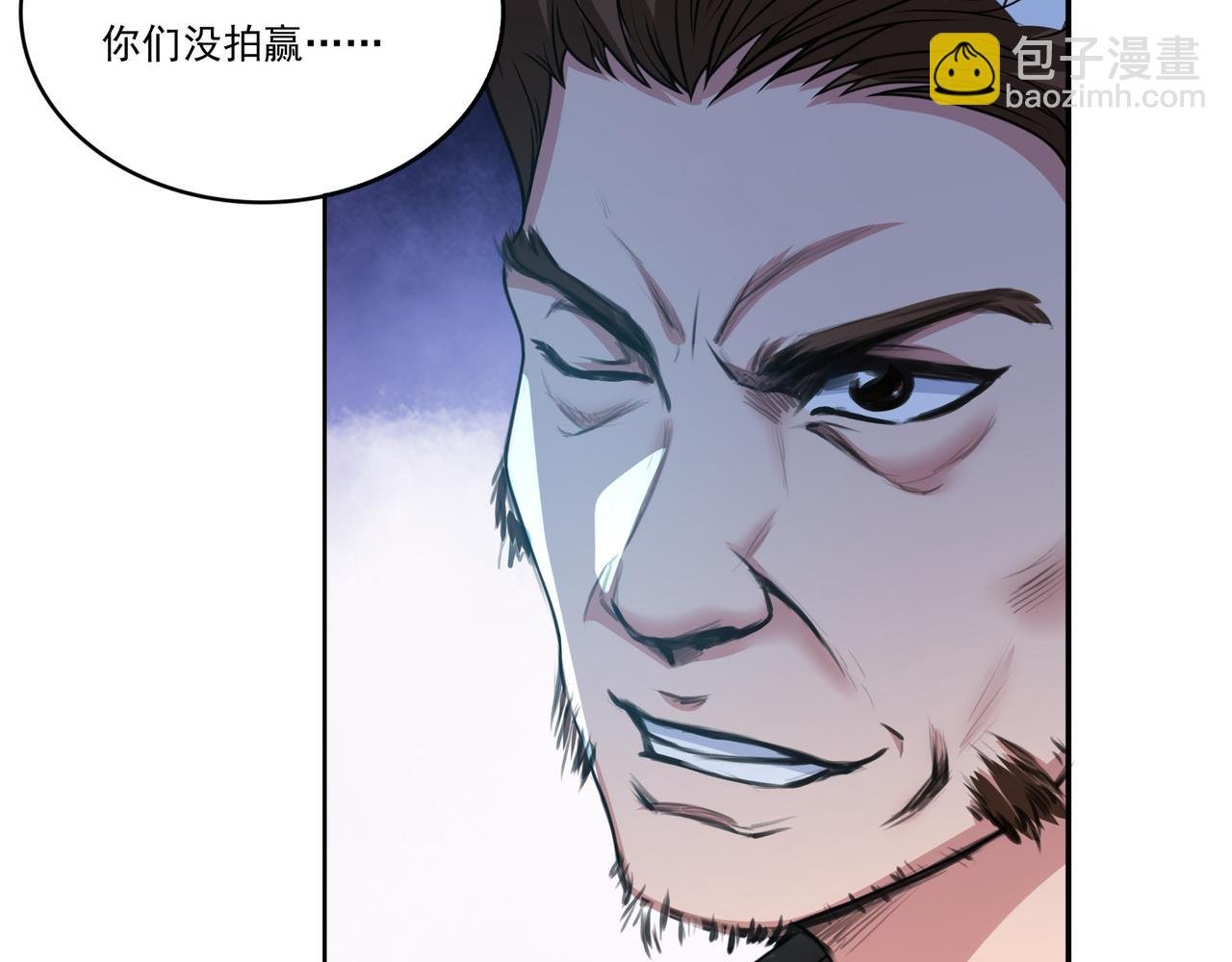 第15话 猫娘来袭！