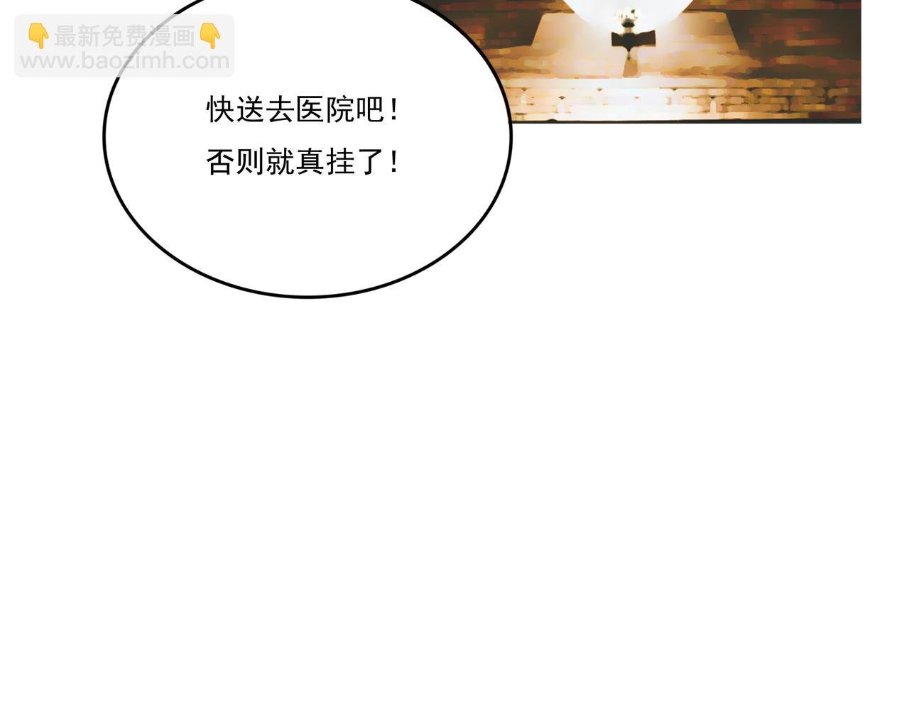 第16话 切玉赌局