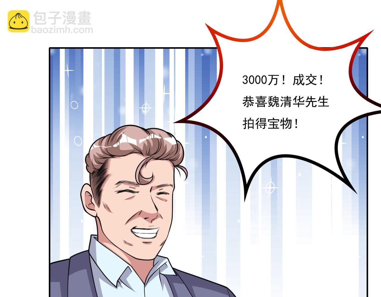第16话 切玉赌局
