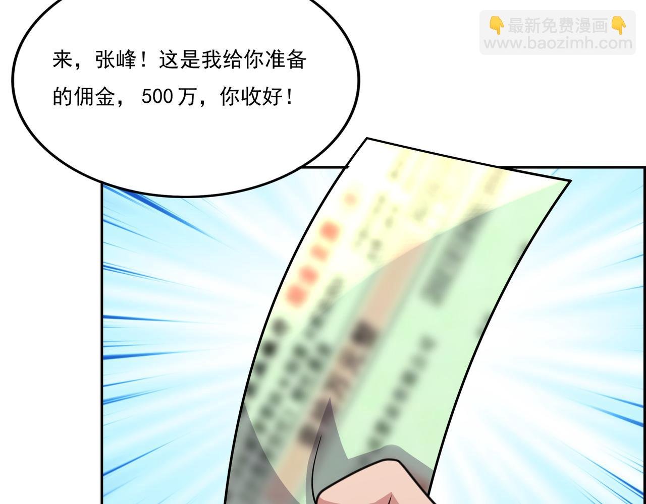 第16话 切玉赌局