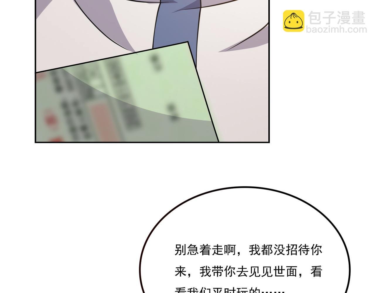第16话 切玉赌局