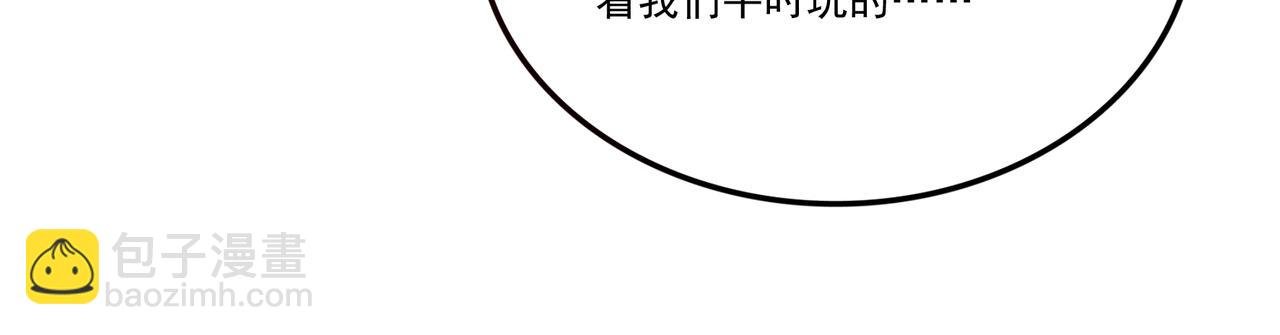 第16话 切玉赌局