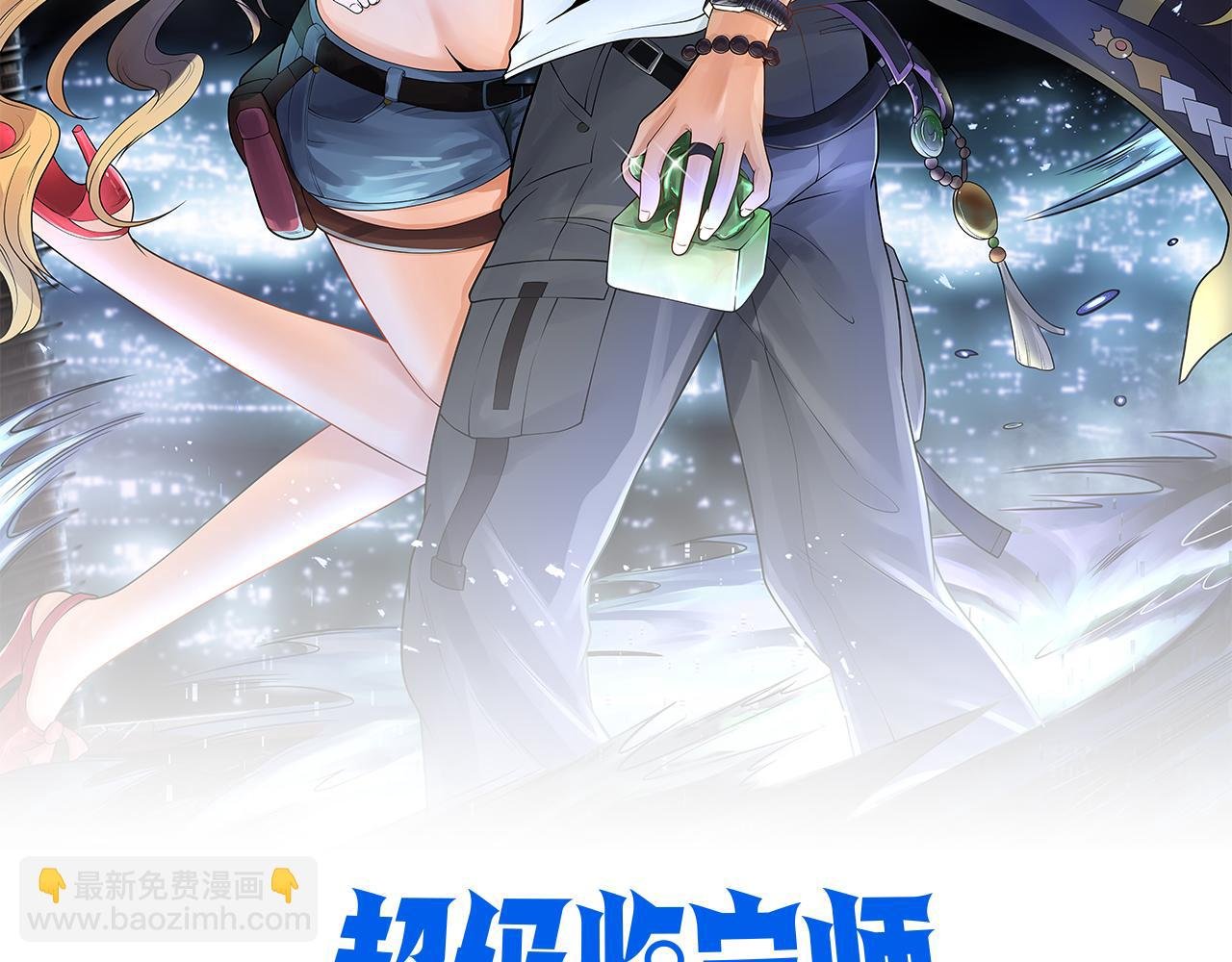 第17话 你还算是人？