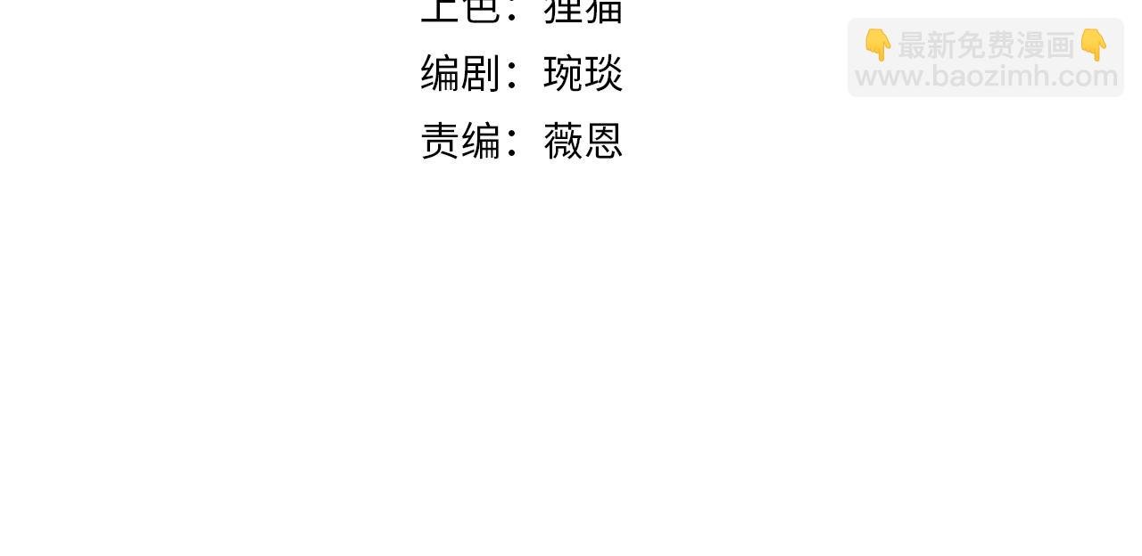 第17话 你还算是人？