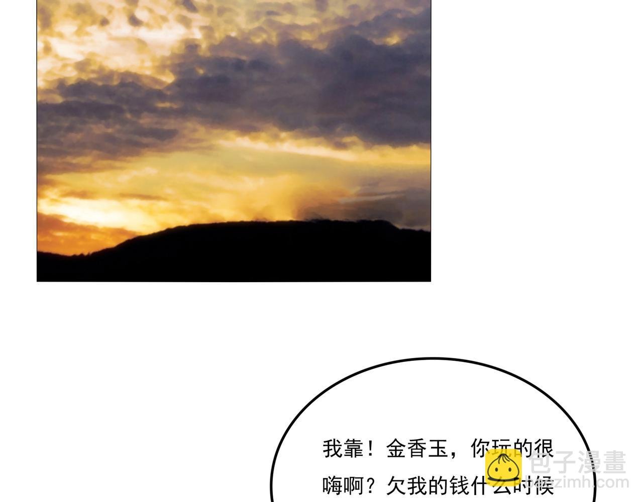第17话 你还算是人？
