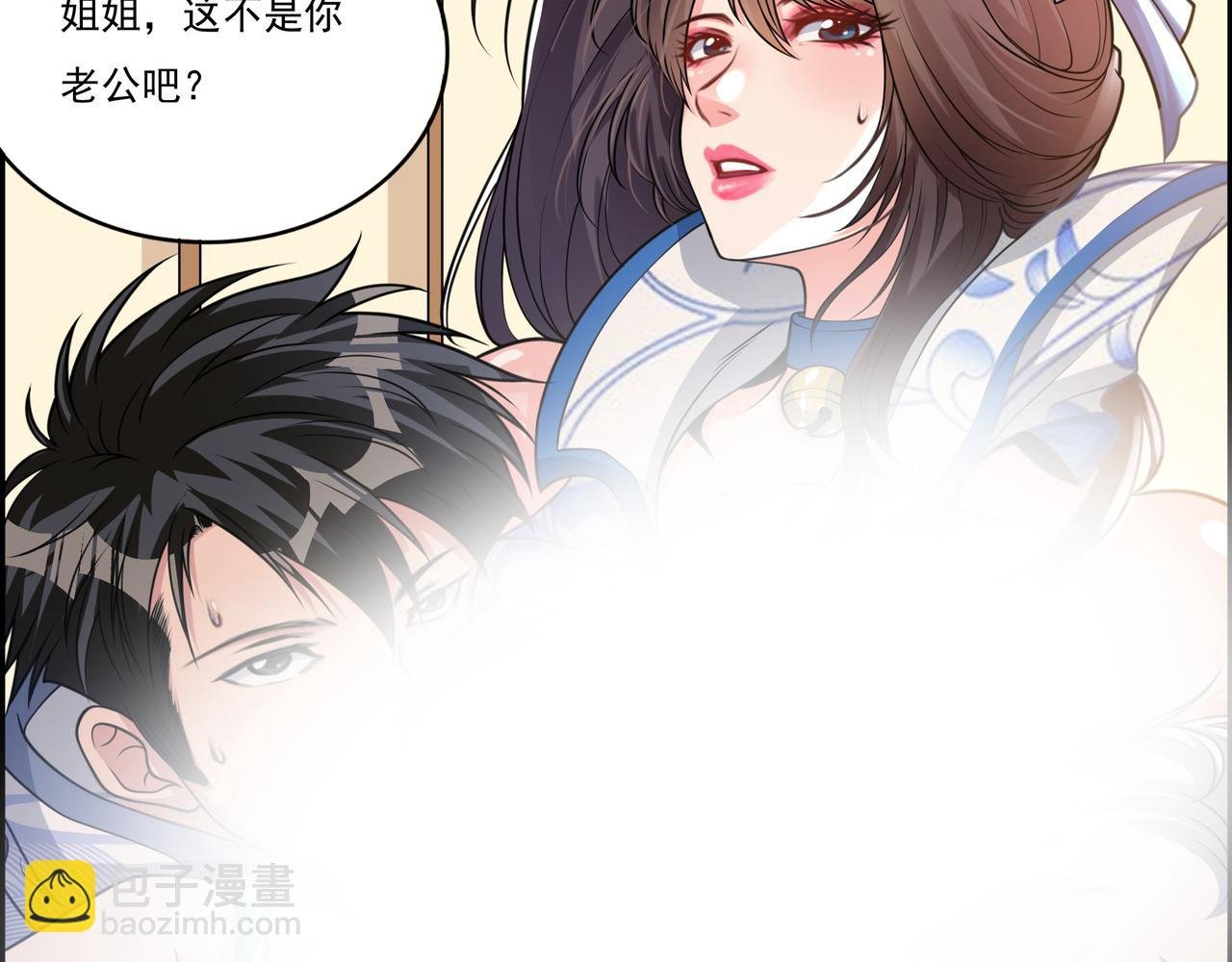 第17话 你还算是人？