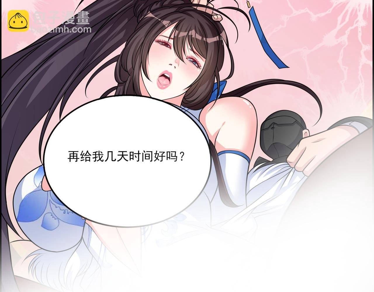 第17话 你还算是人？