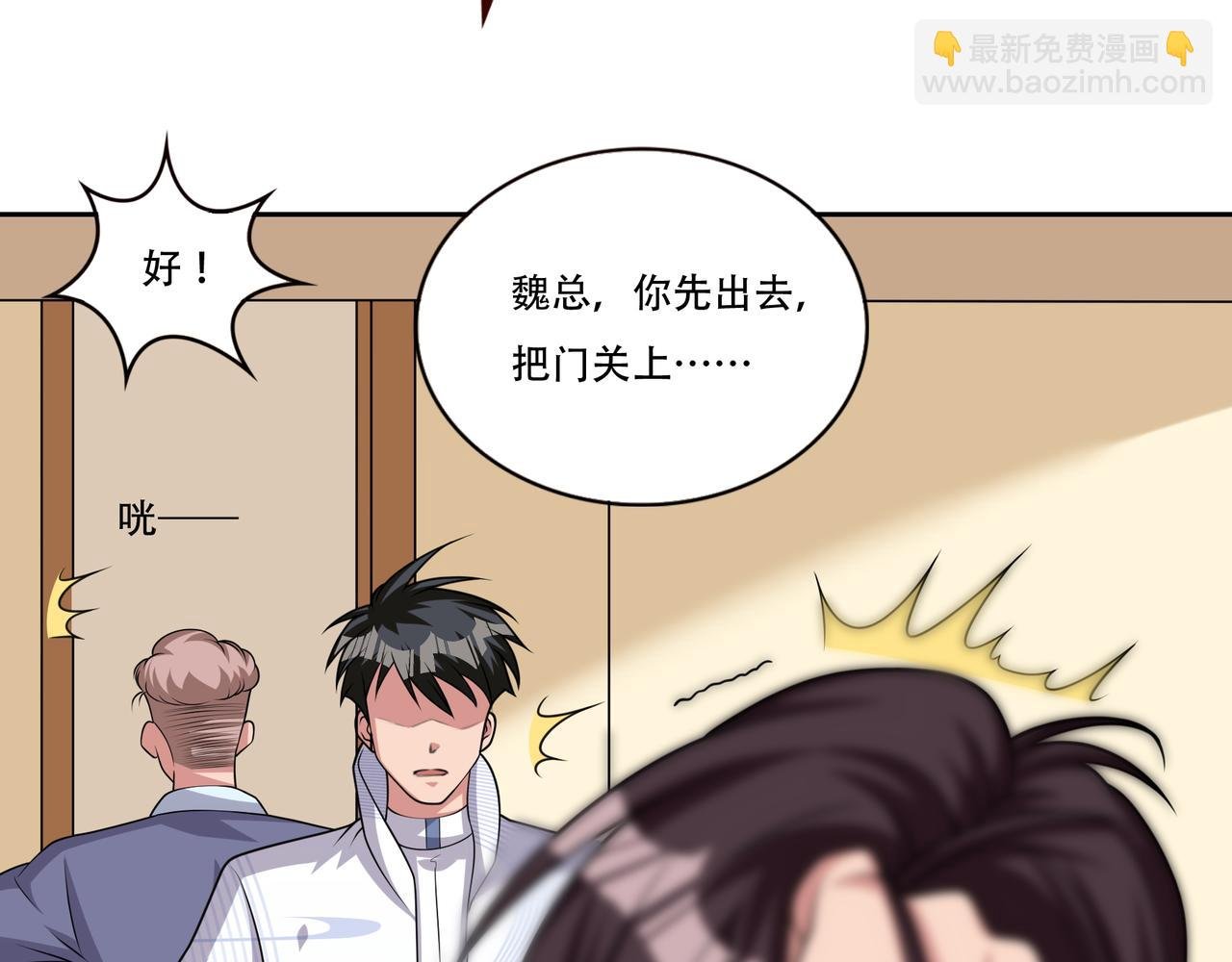 第17话 你还算是人？
