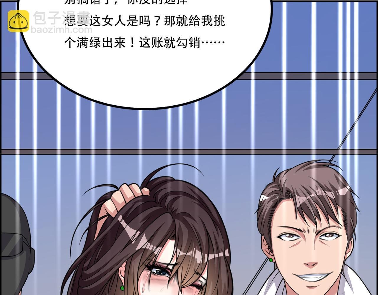 第17话 你还算是人？