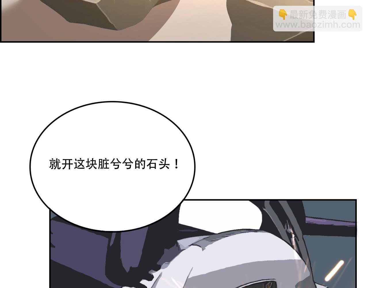 第17话 你还算是人？
