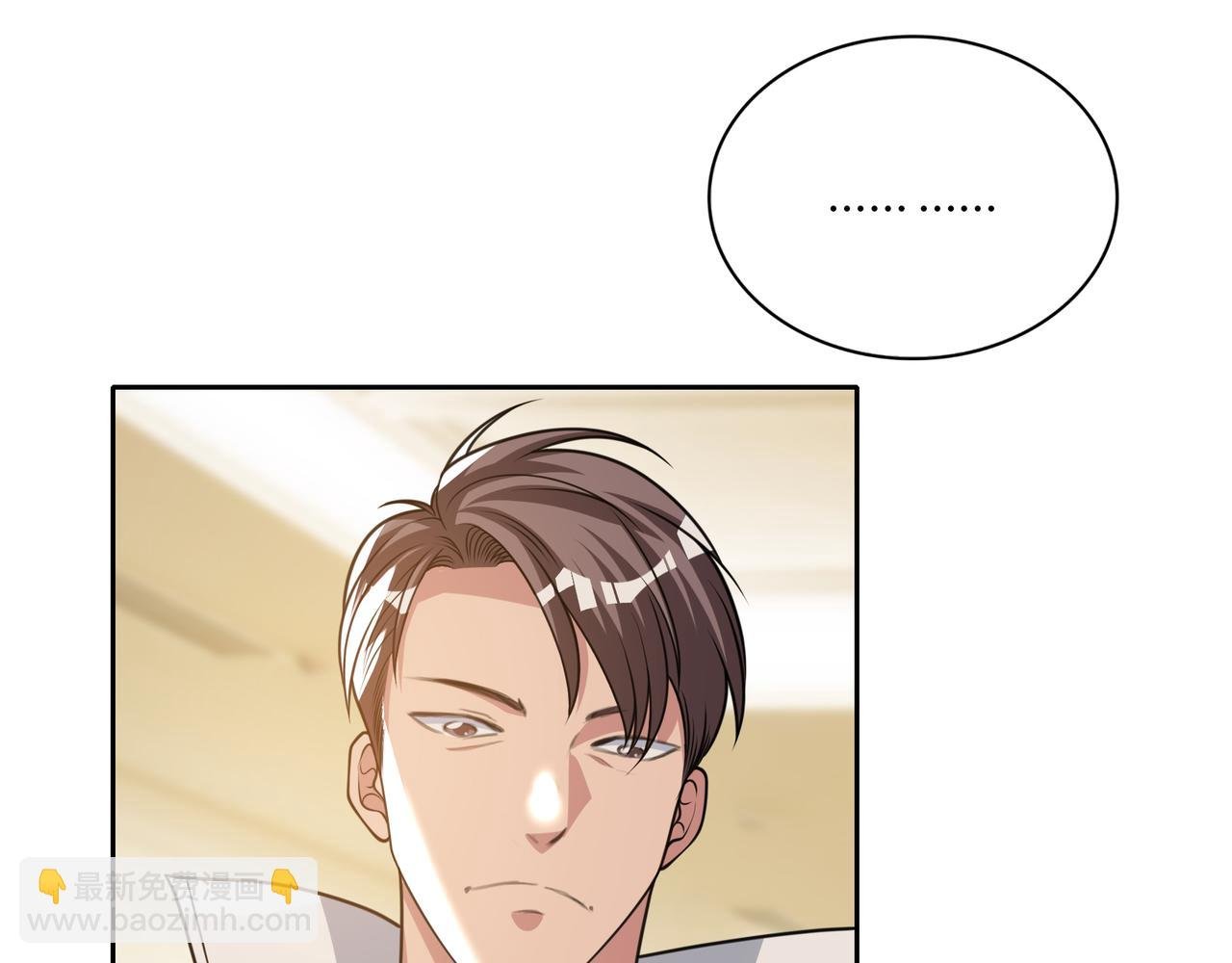 第17话 你还算是人？