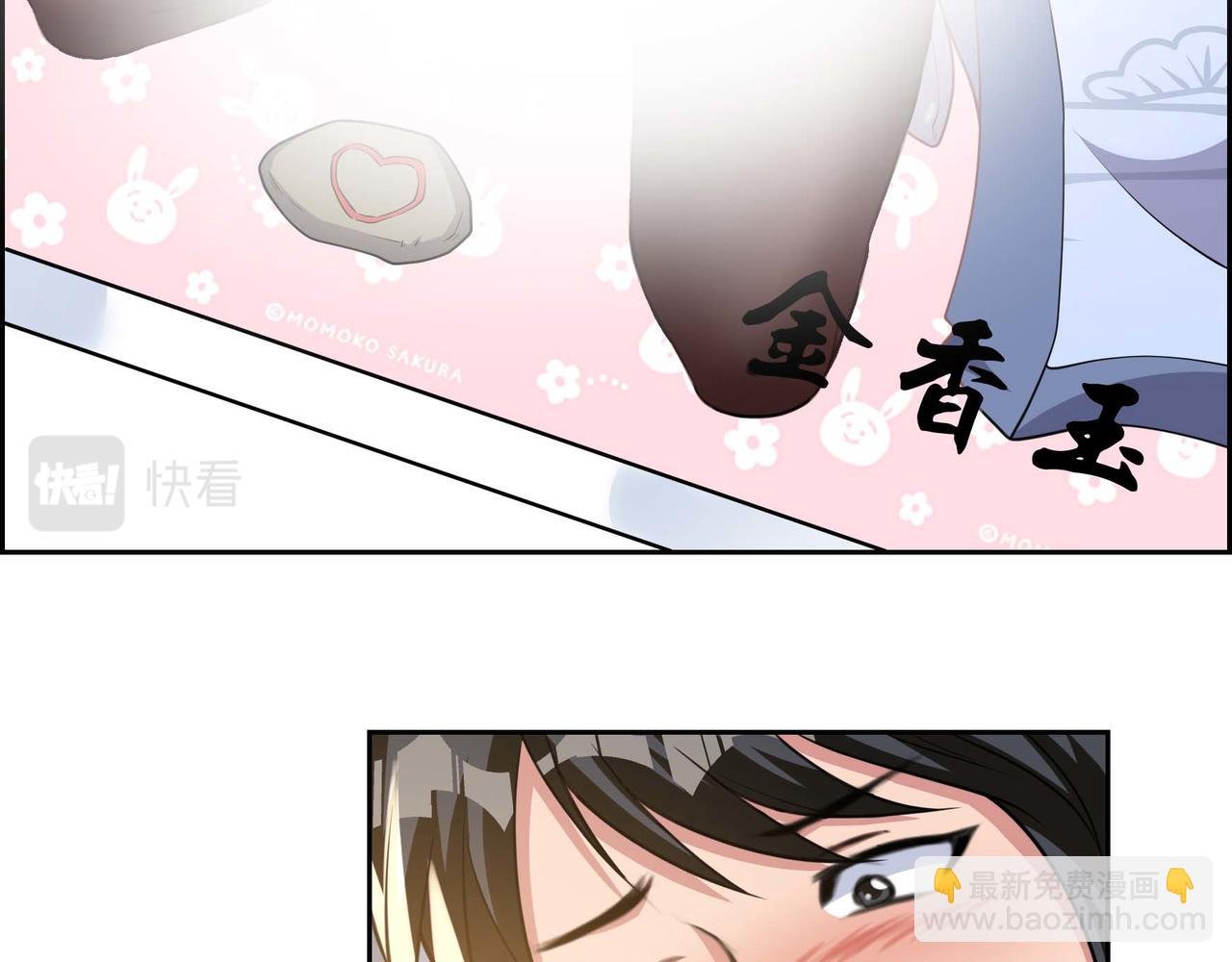 第18话 别怕！有我！