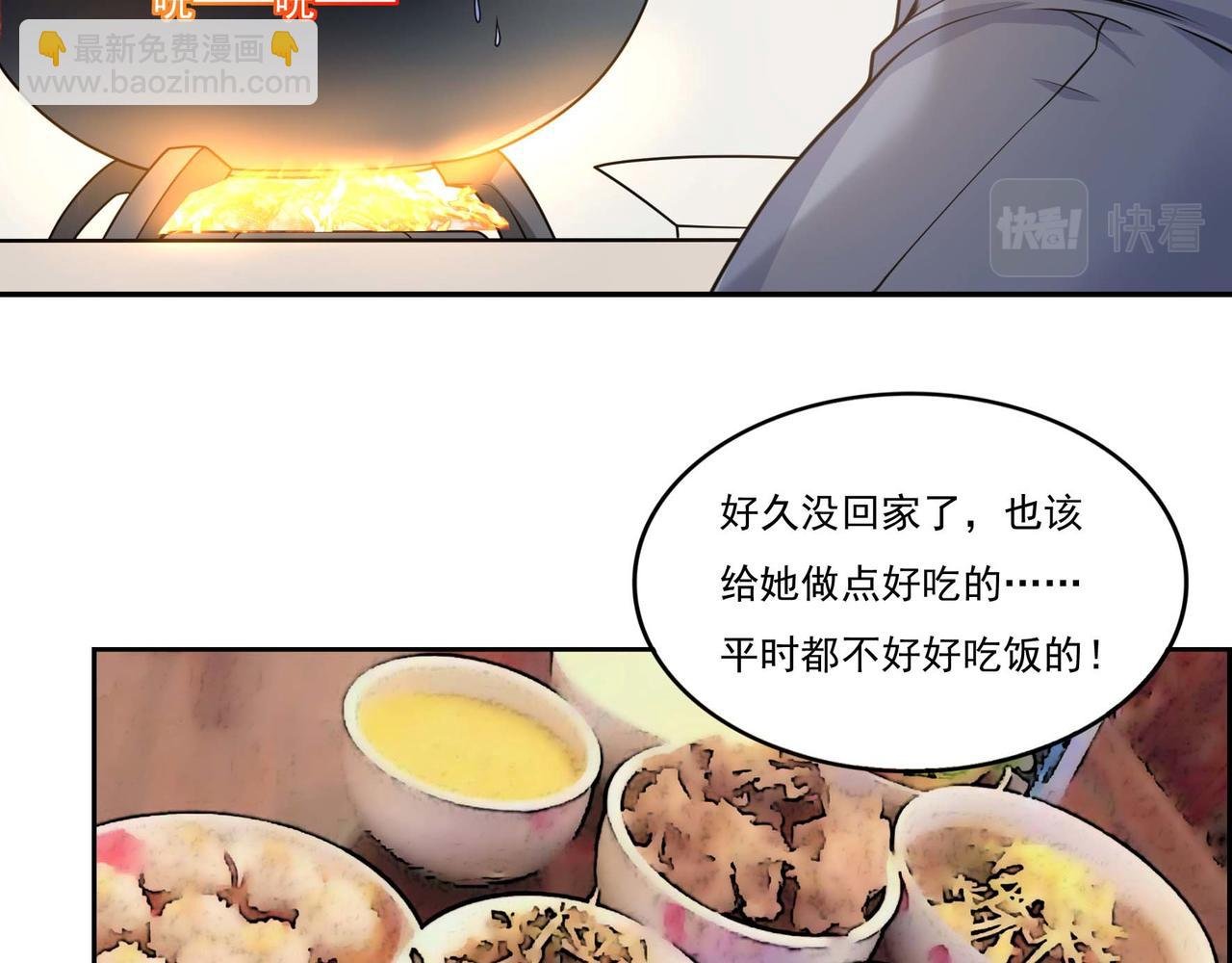 第18话 别怕！有我！