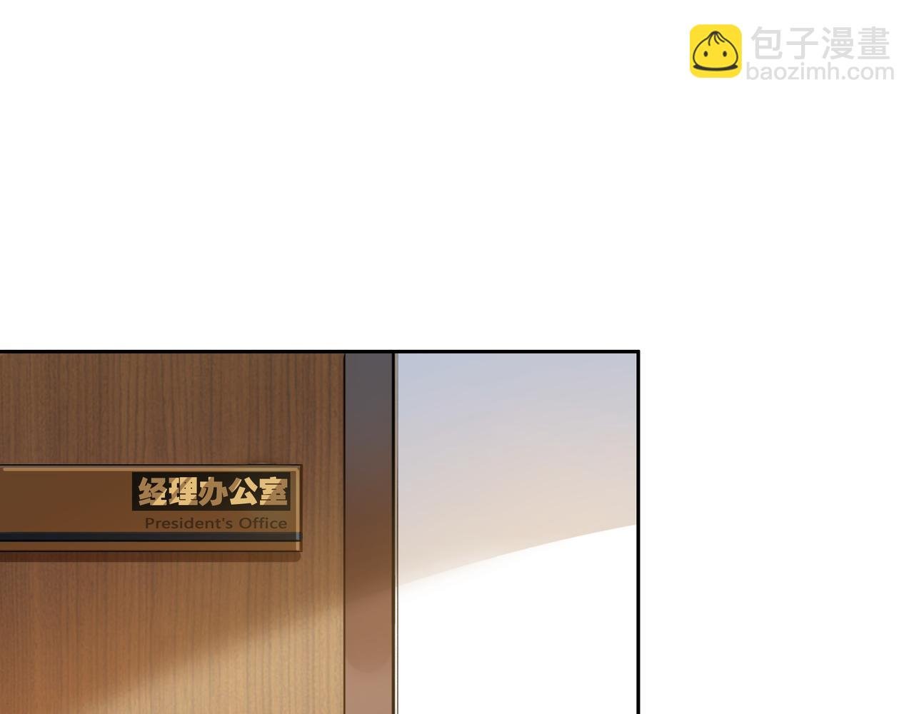 第19话 敢动我老婆？