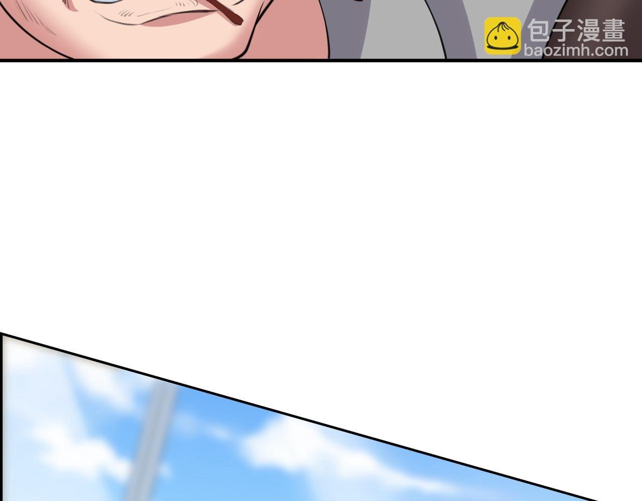 第19话 敢动我老婆？